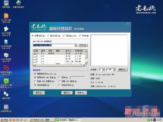 哪家重装系统最干净?实测到底谁家的系统最干净? 哪家重装系统最干净?实测到底谁家的系统最干净?
