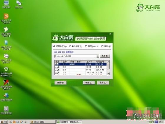 哪家重装系统最干净?实测到底谁家的系统最干净? 哪家重装系统最干净?实测到底谁家的系统最干净?