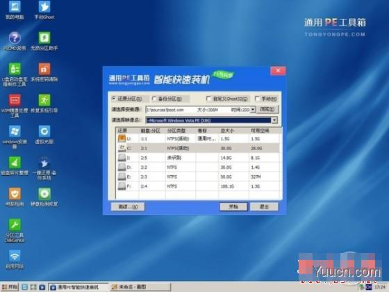 哪家重装系统最干净?实测到底谁家的系统最干净? 哪家重装系统最干净?实测到底谁家的系统最干净?