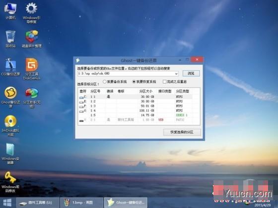 哪家重装系统最干净?实测到底谁家的系统最干净? 哪家重装系统最干净?实测到底谁家的系统最干净?