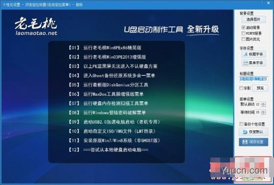 哪家重装系统最干净?实测到底谁家的系统最干净? 哪家重装系统最干净?实测到底谁家的系统最干净?