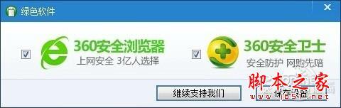 哪家重装系统最干净?实测到底谁家的系统最干净? 哪家重装系统最干净?实测到底谁家的系统最干净?