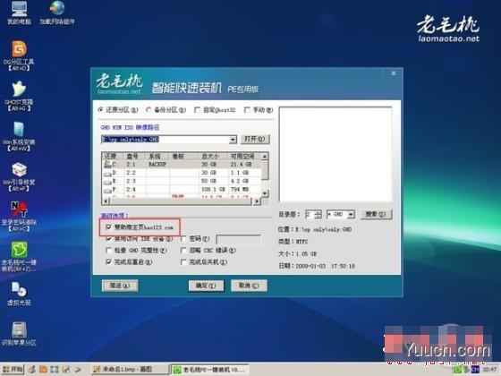 哪家重装系统最干净?实测到底谁家的系统最干净? 哪家重装系统最干净?实测到底谁家的系统最干净?