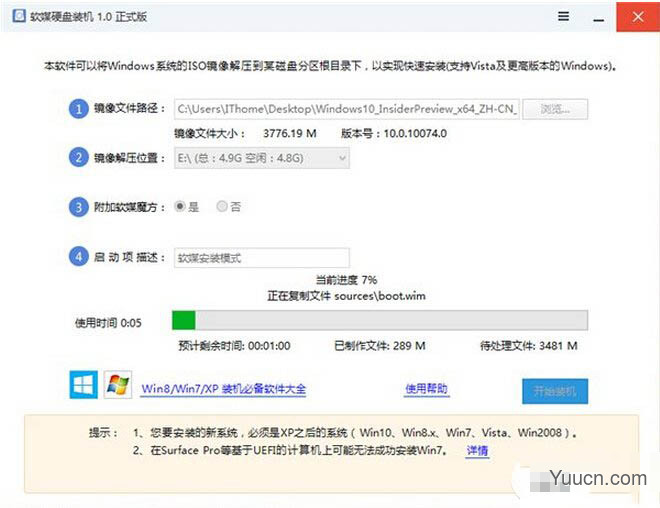 win10预览版安装方法大全(新手必读) win10预览版安装方法大全(新手必读)