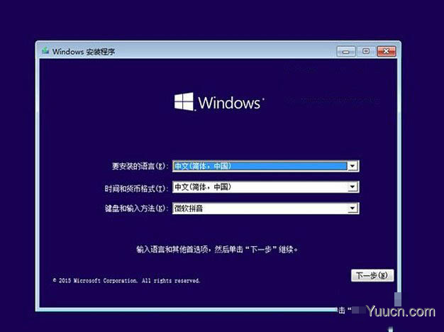 win10预览版安装方法大全(新手必读) win10预览版安装方法大全(新手必读)