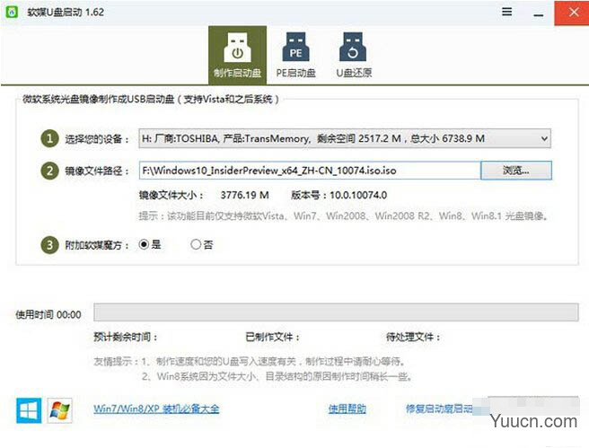 win10预览版安装方法大全(新手必读) win10预览版安装方法大全(新手必读)