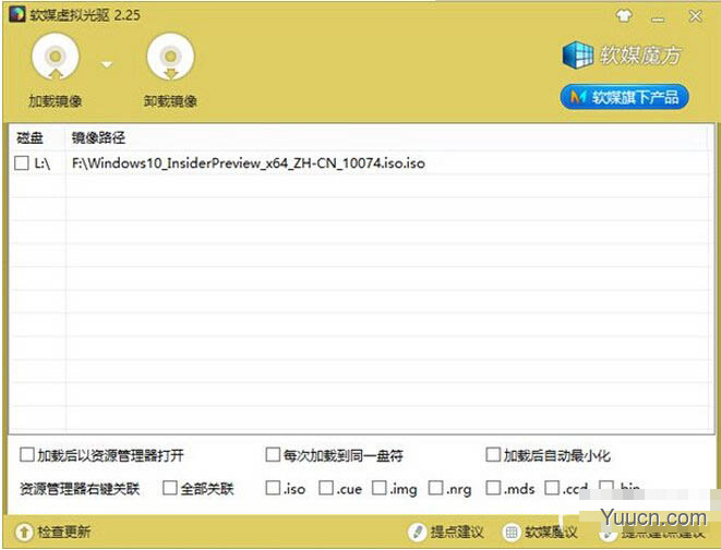 win10预览版安装方法大全(新手必读) win10预览版安装方法大全(新手必读)