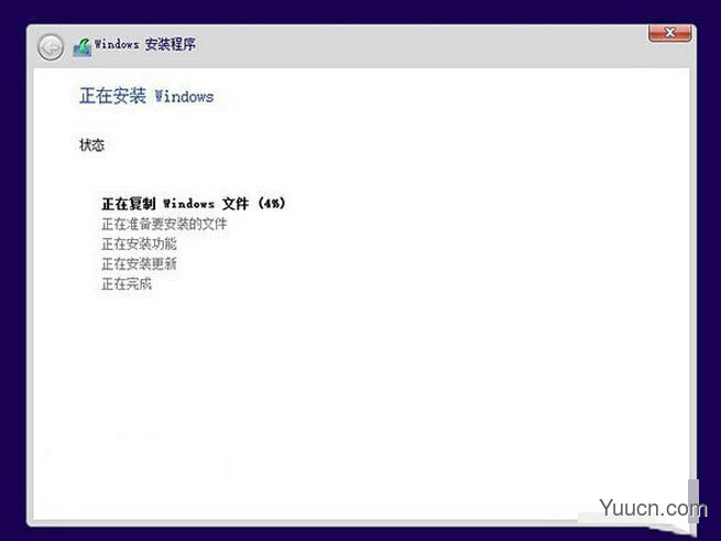 win10预览版安装方法大全(新手必读) win10预览版安装方法大全(新手必读)