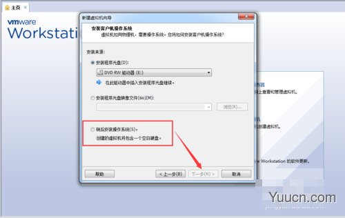 vmware虚拟机安装ubuntu14.10系统的过程