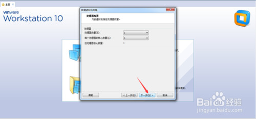vmware虚拟机安装ubuntu14.10系统的过程