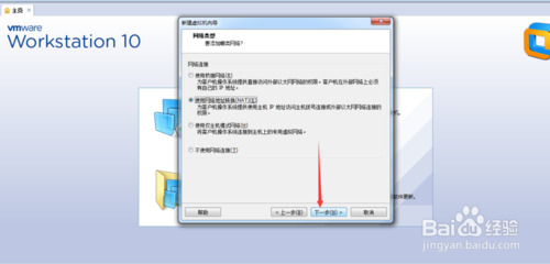 vmware虚拟机安装ubuntu14.10系统的过程