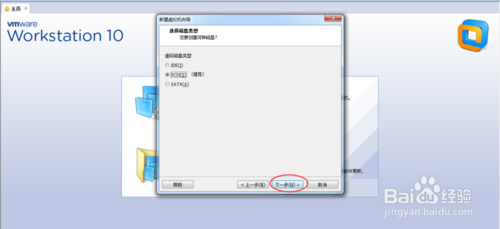 vmware虚拟机安装ubuntu14.10系统的过程