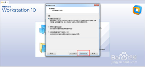 vmware虚拟机安装ubuntu14.10系统的过程