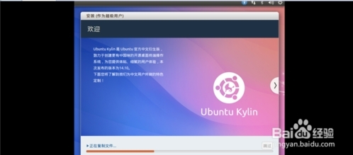 vmware虚拟机安装ubuntu14.10系统的过程