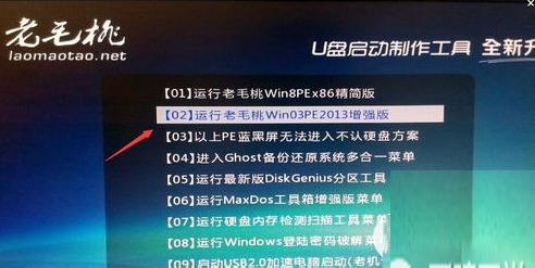 老毛桃u盘启动盘制作工具怎么安装win10系统 老毛桃u盘安装win10系统图文教程