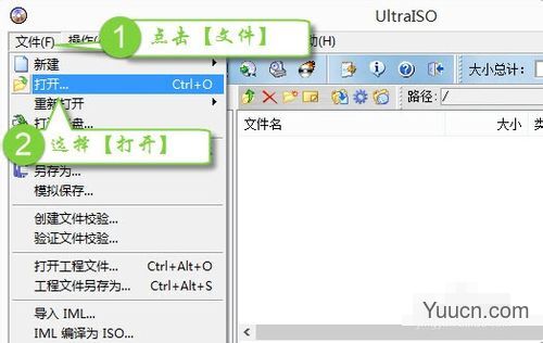 怎样u盘安装系统?U盘安装电脑系统图文教程