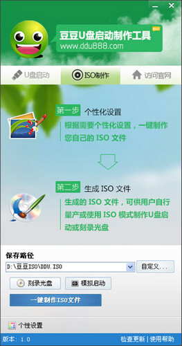 使用豆豆U盘启动盘制作工具安装WIN7系统教程图解 使用豆豆U盘启动盘制作工具安装WIN7系统教程图解