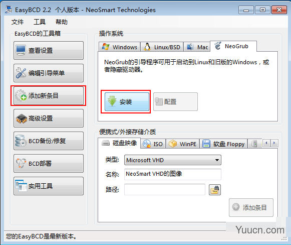 Window7+CentOS 6.5双系统安装图文方法