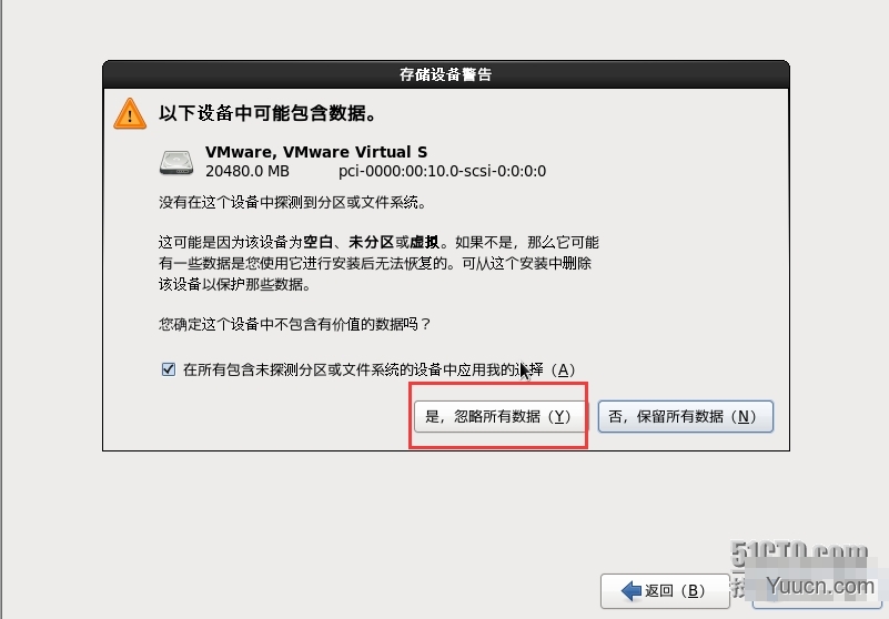 VM10虚拟机下安装mini版CentOS 6.4的图文方法