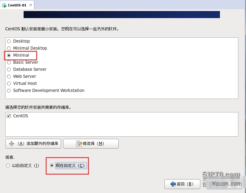 VM10虚拟机下安装mini版CentOS 6.4的图文方法