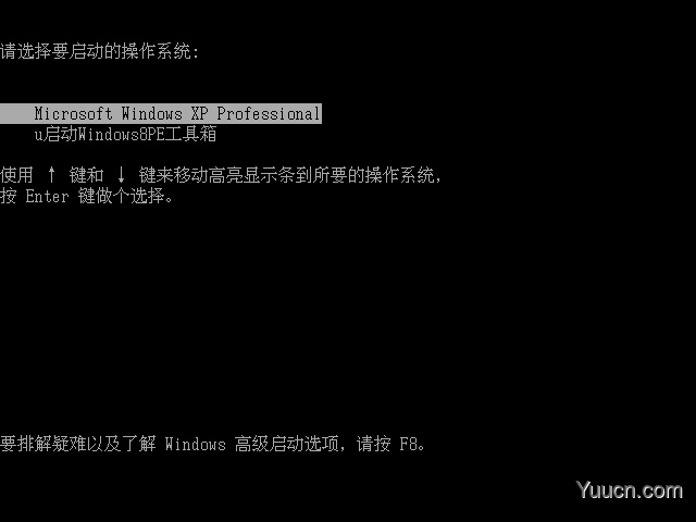 u启动win8 PE工具箱安装使用详细图文教程 u启动win8 PE工具箱安装使用详细图文教程