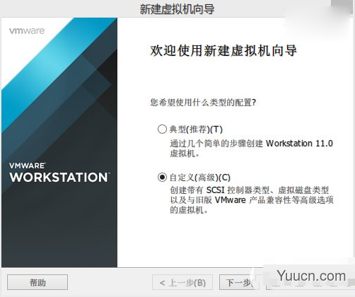 虚拟机中怎么安装win10预览版9901 win10预览版9901虚拟机安装图文教程