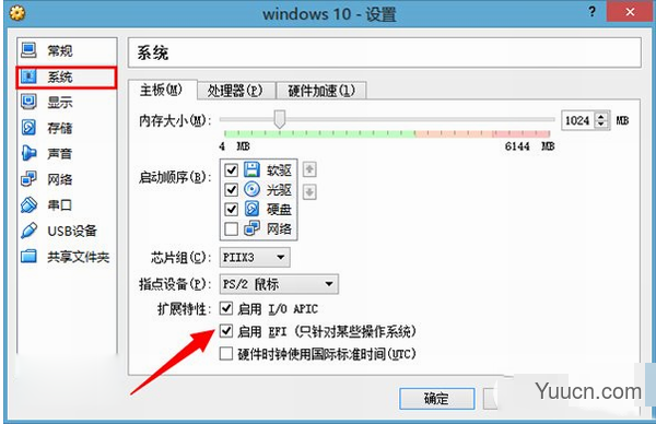 虚拟机中怎么安装win10预览版9901 win10预览版9901虚拟机安装图文教程