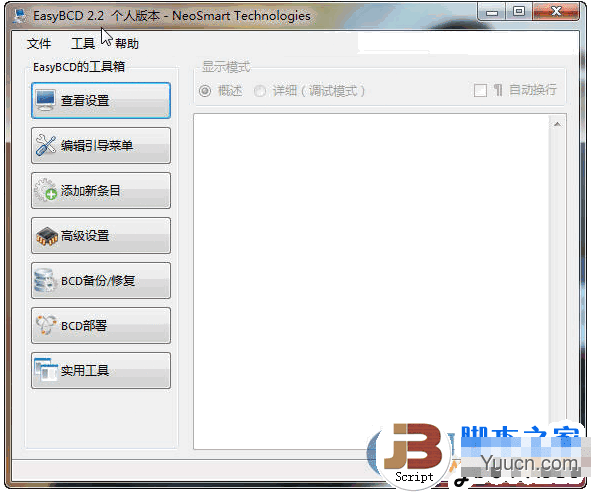 如何修改变双系统的启动顺序(win2003/win2008) 如何修改变双系统的启动顺序(win2003/win2008)