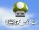 U盘装系统步骤图解(超详细)