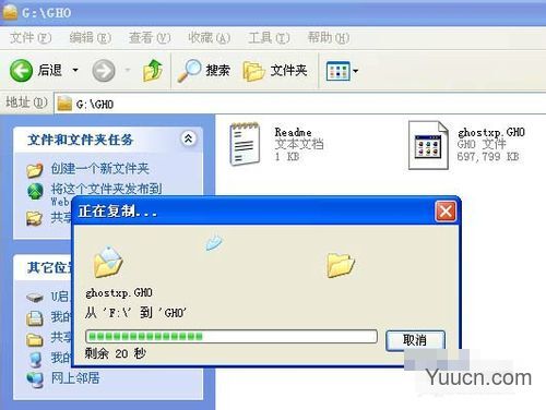 U盘装系统步骤图解(超详细)