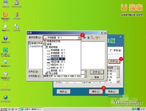 U盘装系统步骤图解(超详细)
