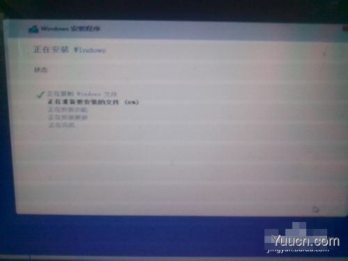 在win7/win8下安装win10预览版双系统图文教程