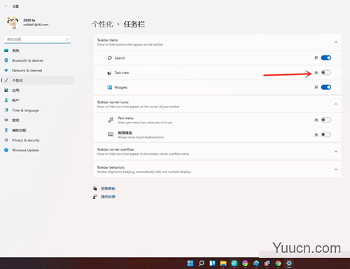 Win11如何创建多个虚拟窗口 Win11创建多个虚拟窗口方法