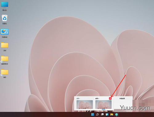 Win11如何创建多个虚拟窗口 Win11创建多个虚拟窗口方法