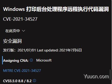 Win10 KB5004945 更新后多个品牌打印机无法使用的解决方法 Win10 KB5004945 更新后多个品牌打印机无法使用的解决方法