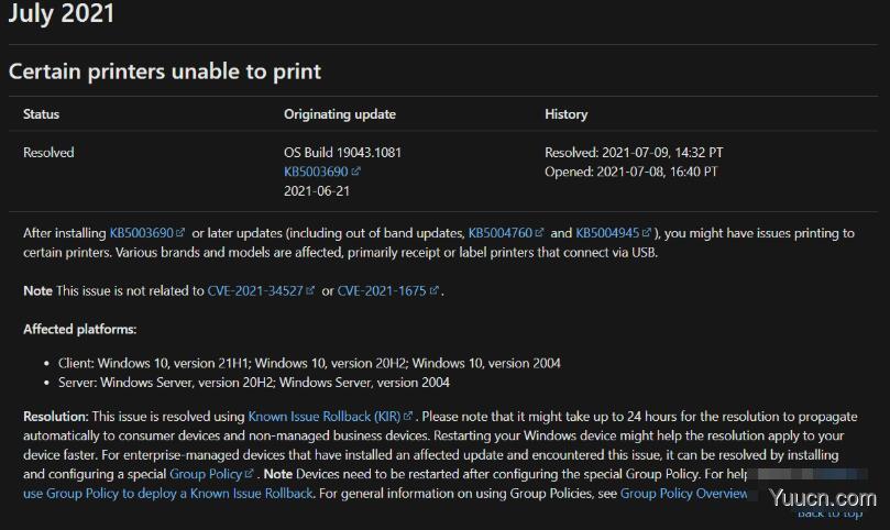 Win10 KB5004945 更新后多个品牌打印机无法使用的解决方法 Win10 KB5004945 更新后多个品牌打印机无法使用的解决方法