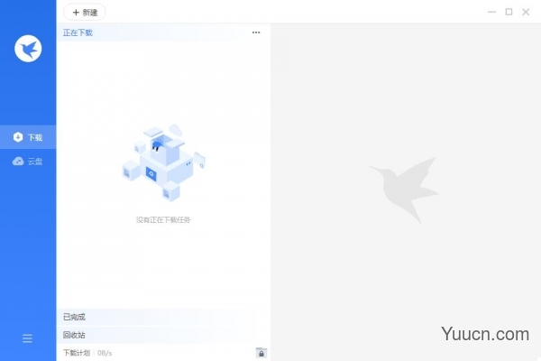 如何使用迅雷快速下载Win11系统 附安装教程+迅雷不限速版 如何使用迅雷快速下载Win11系统 附安装教程+迅雷不限速版