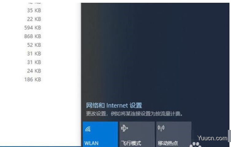 Win10怎么开启移动热点的快捷方式? Win10怎么开启移动热点的快捷方式?