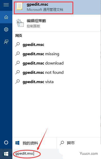 win11系统怎么获取管理员权限? windows11添加管理员权限的技巧