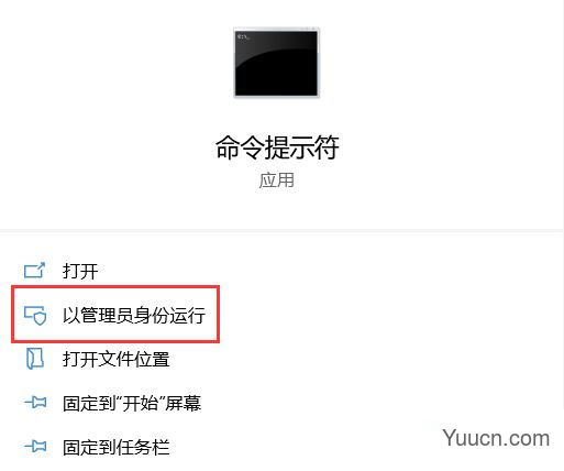 Win10 21H1更新后Office用不了了怎么办?Office无法使用解决办法 Win10 21H1更新后Office用不了了怎么办?Office无法使用解决办法