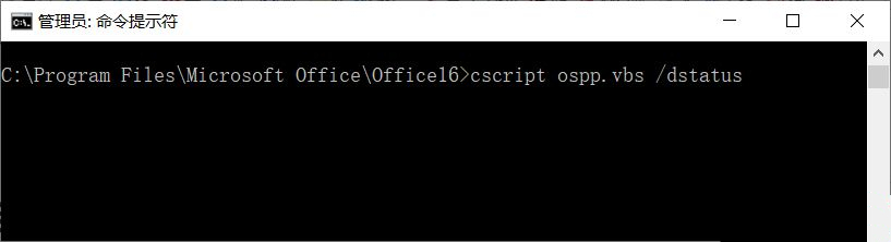 Win10 21H1更新后Office用不了了怎么办?Office无法使用解决办法 Win10 21H1更新后Office用不了了怎么办?Office无法使用解决办法