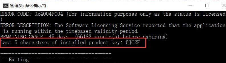 Win10 21H1更新后Office用不了了怎么办?Office无法使用解决办法 Win10 21H1更新后Office用不了了怎么办?Office无法使用解决办法