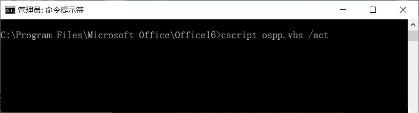 Win10 21H1更新后Office用不了了怎么办?Office无法使用解决办法 Win10 21H1更新后Office用不了了怎么办?Office无法使用解决办法