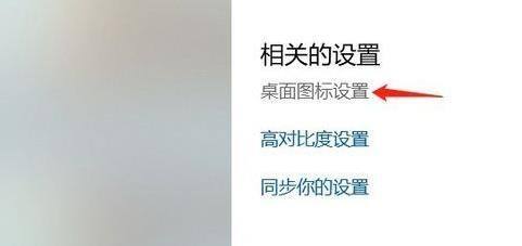 win11怎么显示回收站? windows11显示桌面回收站图标的技巧