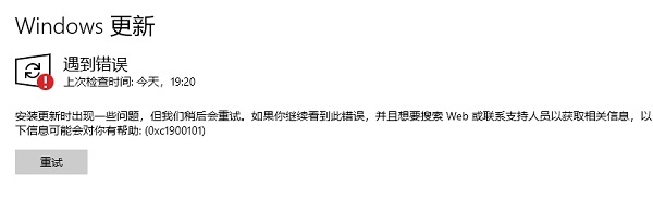 Win11安装失败怎么办?Win11安装报错的解决办法 Win11安装失败怎么办?Win11安装报错的解决办法