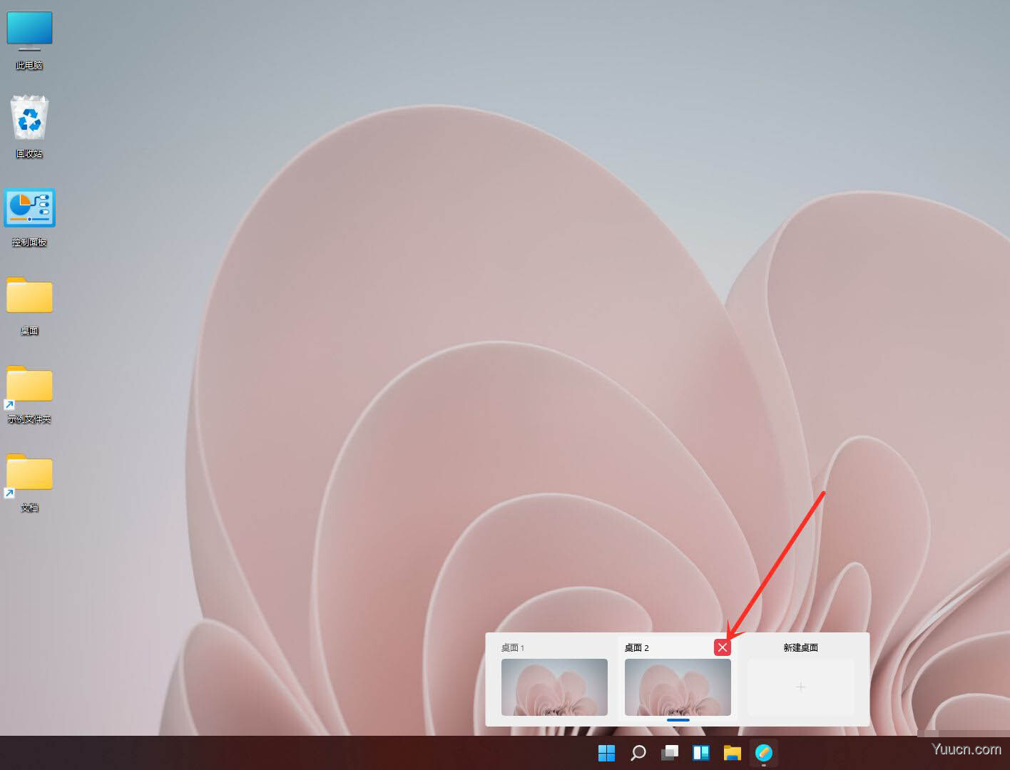 windows11怎么创建多个桌面? win11开多个虚拟桌面的技巧