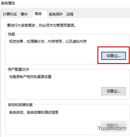 Win10拖动窗口时会出现黑色边框怎么解决