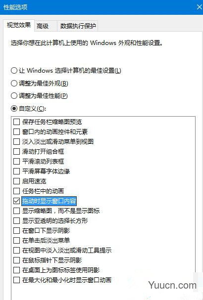 Win10拖动窗口时会出现黑色边框怎么解决