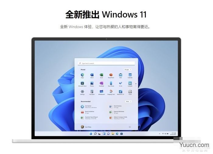 惨遭Win11“抛弃”的八个功能汇总