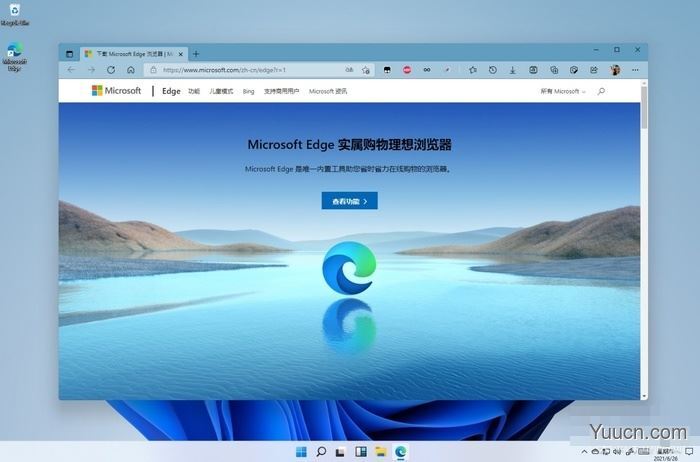 惨遭Win11“抛弃”的八个功能汇总